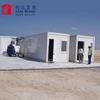 Hot sale prefab house container office