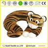 Tiger Shape U Neck Rest For Travel,Popular Present For Kids/Teenager