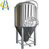 /product-detail/800l-beer-fermenter-stainless-steel-dimple-jacket-conical-fermentation-tank-60547140892.html