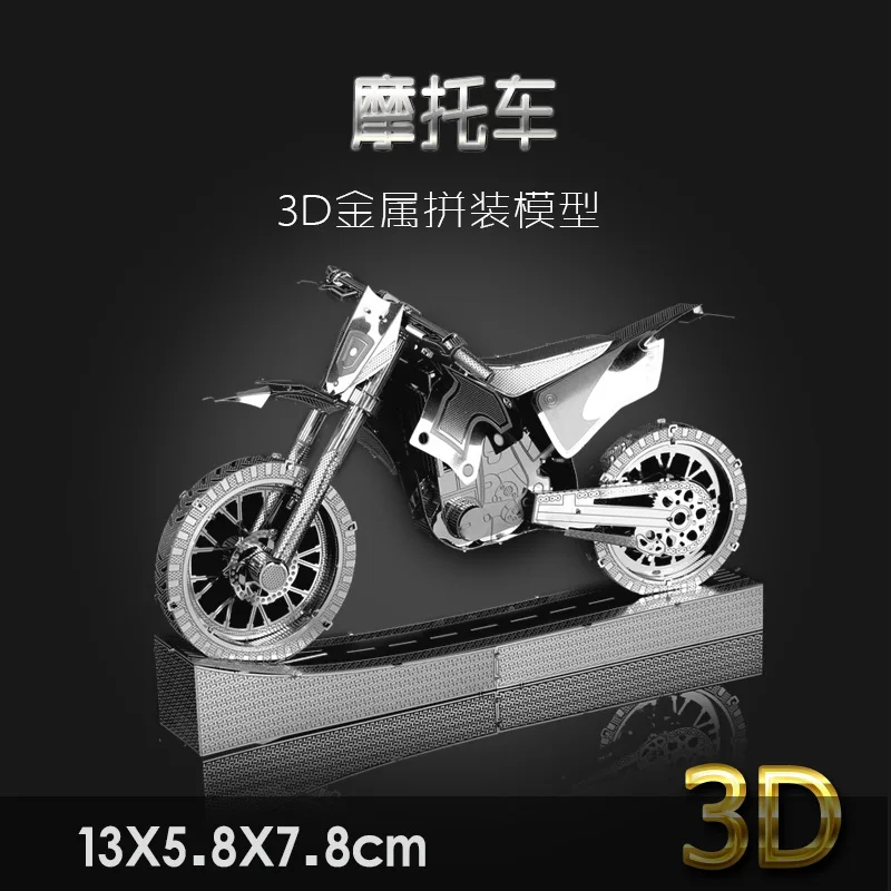 

Educational Toys Motorcycle Metal Works Diy 3D Laser Cut Models Puzzle Magnetic 3d Jigsaw Puzzles Free Shipping, Silver