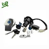 Complete Lock Set Motorcycle Fuel Gas Cap Ignition Switch Lock Set For VIRAGO XV125 XV250 XV535 XV240