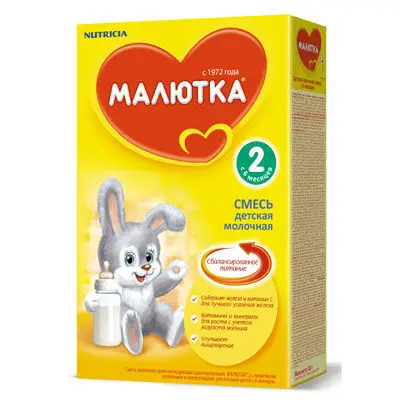 malyutka 2 buy baby