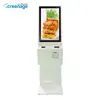 /product-detail/32inch-machine-all-in-one-payment-kiosk-with-cash-accept-card-reader-60711162100.html