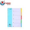 A4 11 holes color tab cards binder 5 pages paper index divider