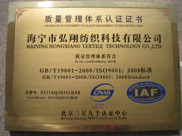 ISO9001