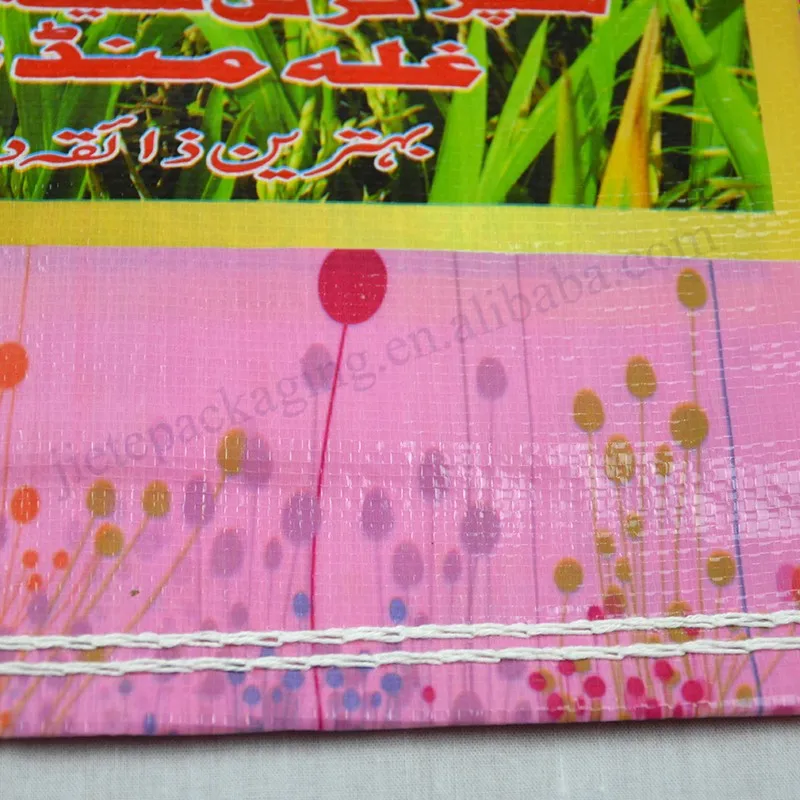 rice bag 25kg (3).jpg