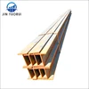 IPE,UPE,HEA,HEB Structural carbon steel h beam profile H iron beam
