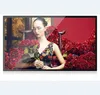 4K resolution Quad core android 7.1 OS 55-inch tablet pc rk3399 tablet