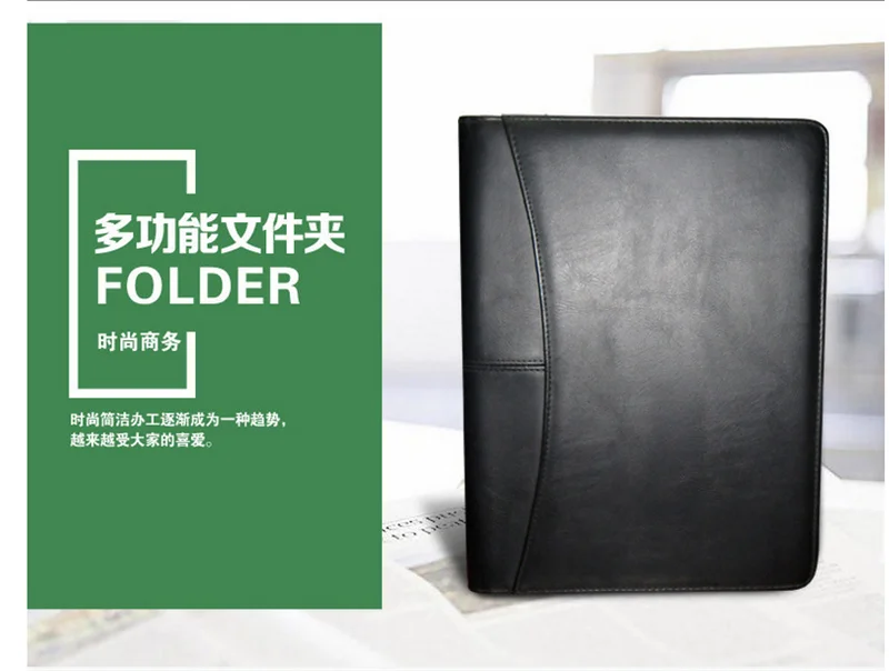 Document Folder