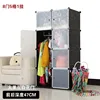 hot selling dust proof DIY PP magic CUBE storage cabinet