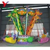 Shopping Mall Kids Attraction Mini Lovely Carousel Rides Swing Flying Chairs For Amusement