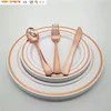 125 Piece Rose Gold Plastic Disposable Wedding Tableware Set