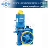 elevator company|Traction System|Traction Machine MZT-TG-YJ140|single joint elevator