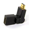 Factory price Cheap black 360 degree rotatable Male to Female HDMI connecter