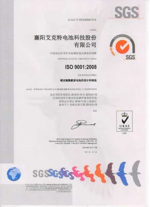 iso9001cn