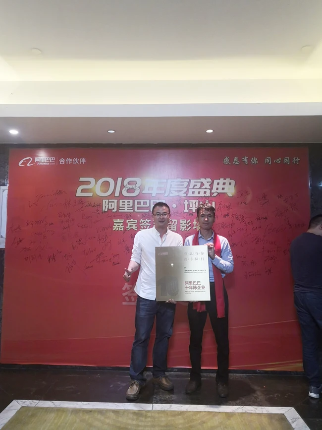 QQ20181111210509  650.jpg