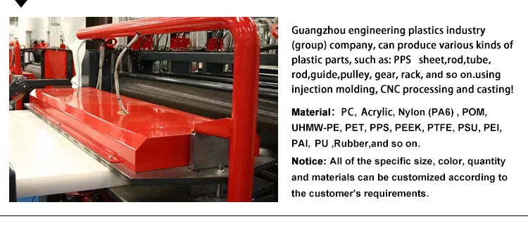 #productgrouplist-806245766/PEEK.html