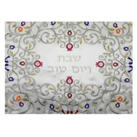 

Fully Embroidered Oriental Design Challah Cover white satin Challah Cover for Shabbat and Yom Tov Challah Bread