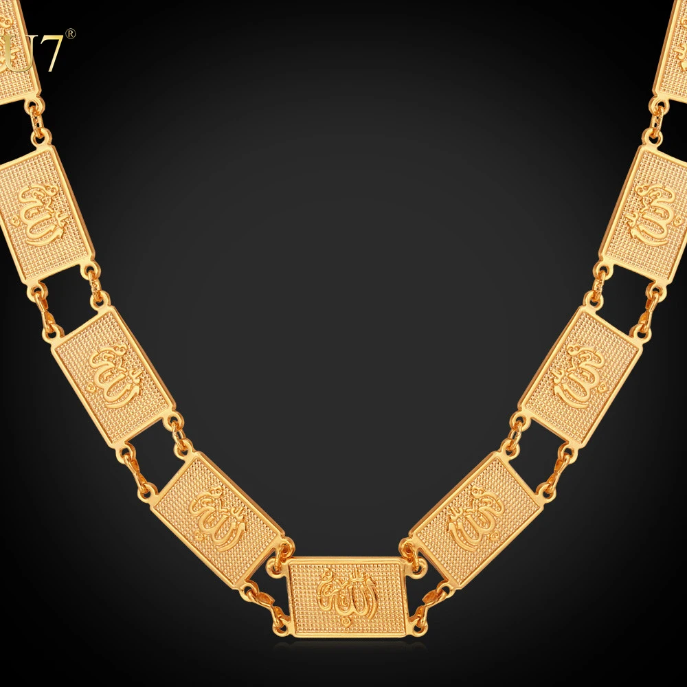 

U7 Gold /Platinum Plated Allah Necklace designs Women/Men Jewelry Square Religious Muslim Arabic jewellery, Color