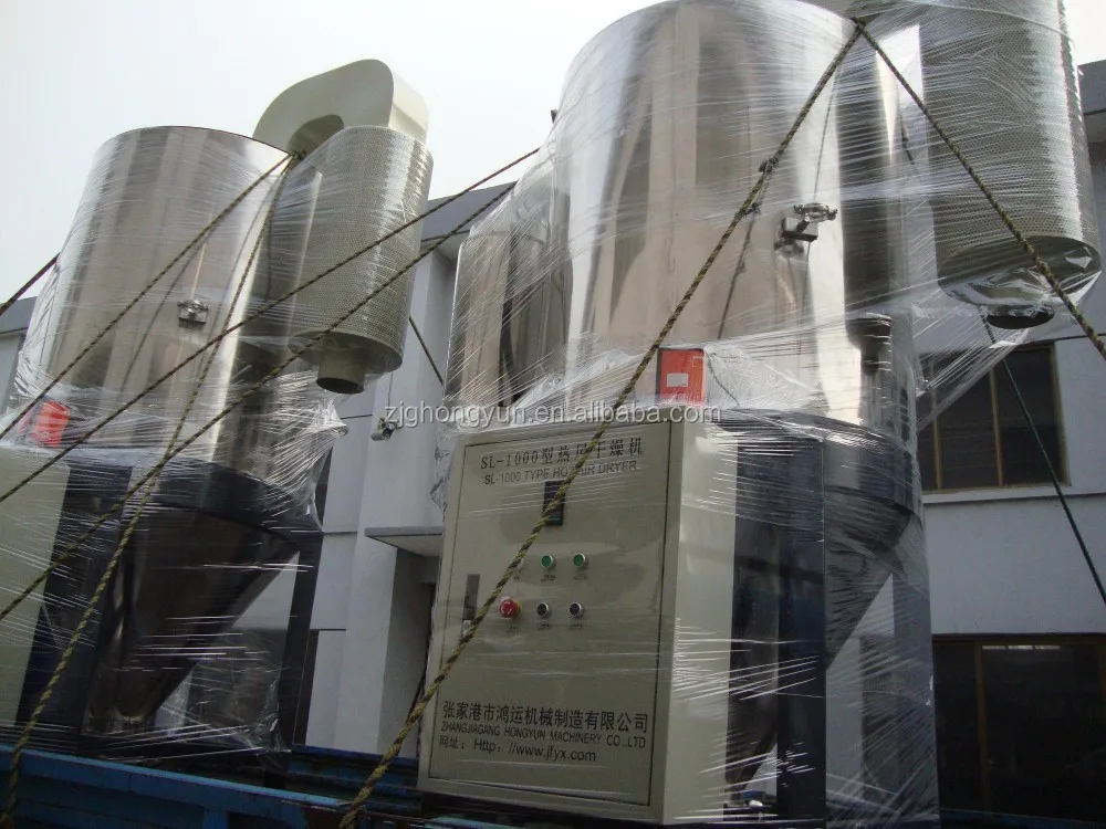 
Plastic hot air hopper dryer 