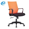 Practical office chairs guangzhou, home office furniture, chir, 732B