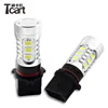 Factory price High Quality High Brightness p13w 5730 15smd 7.5w led DRL fog light
