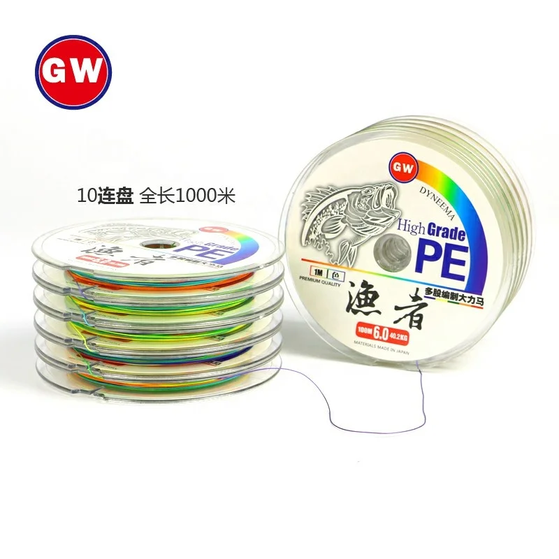 

10x100m connected fishing line pe braided fishing line 100m 8 strands multifilament fishing line, One meter one color