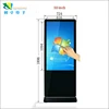55 Inch Free Standing LCD/LED Touch Android WIFI digital signage kiosk with airport /bank/hotel/shopping mall advertising player