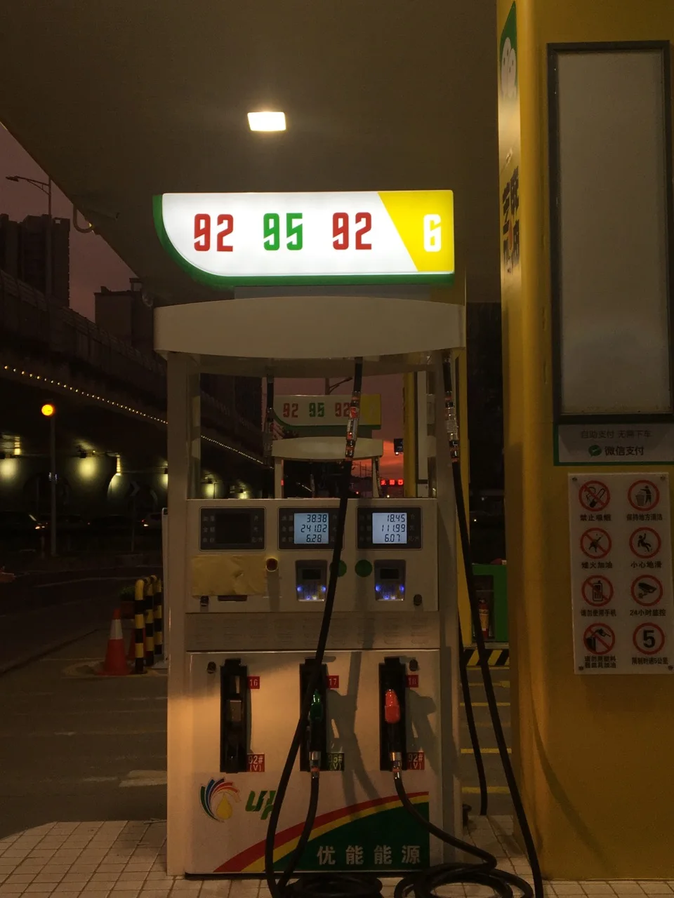 Petrol Station Filling Island Packages Equipment Gasoline Stations Fuel