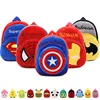 2018 New Arrival Plush Kid shoulder Baby Outdoor Backpack Bag for Toddlers