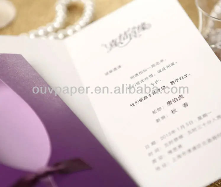 wedding invitation16
