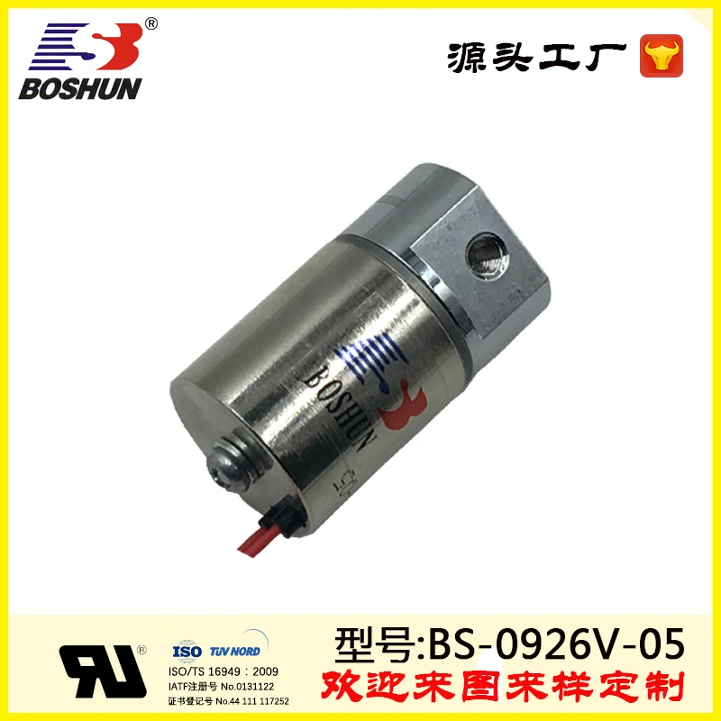BS-0926V-05(1)