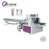 CM- 250X Automatic popsicle Packaging Machine