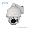 GOING tech H.265+5mp cctv high speed ir camera with ONVIF