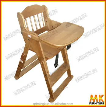 baby high chair for restaurant