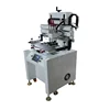 High-quality Flat screen Printer with vacuum table