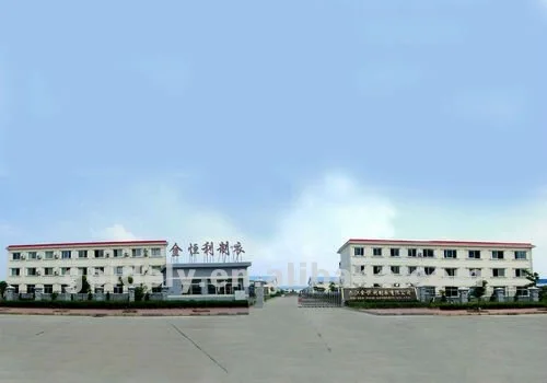 whole factory.jpg