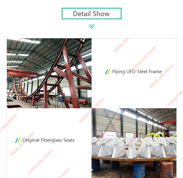 Factory Direct Funfair Attraction Games Amusement Swing Rides 20 Seats Flying UFO Ride for Sale 