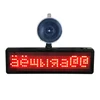 Mini 848 Message Rolling LED Display Screen Programmable Led Sign For Car With Single Sucker