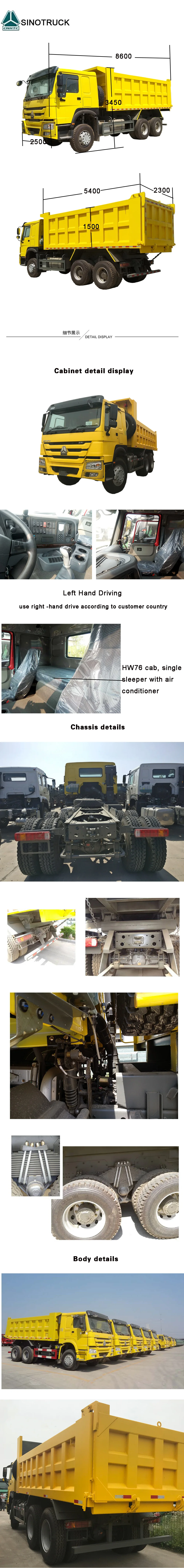 High quality low price sinotruk heavy duty tipper dump truck for sale