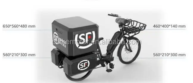 MXUS electric bicycle