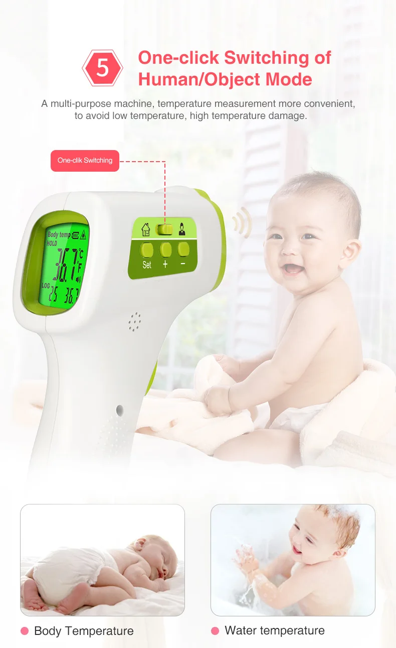 婴幼儿温度枪非接触式数字医疗红外测温仪