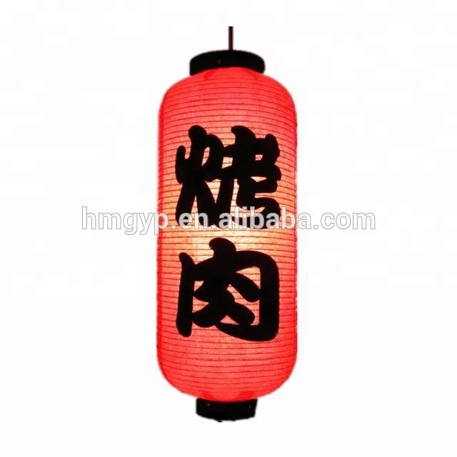 
Customized Advertisement Japanese Paper Lantern 