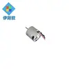 24Mm Od 30000Rpm Small 3V Micro Dc Motor Dc 48V 250W Brushless Electric Motor Financial Equipments Usage