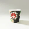 custom logo printed disposable coffee paper cups