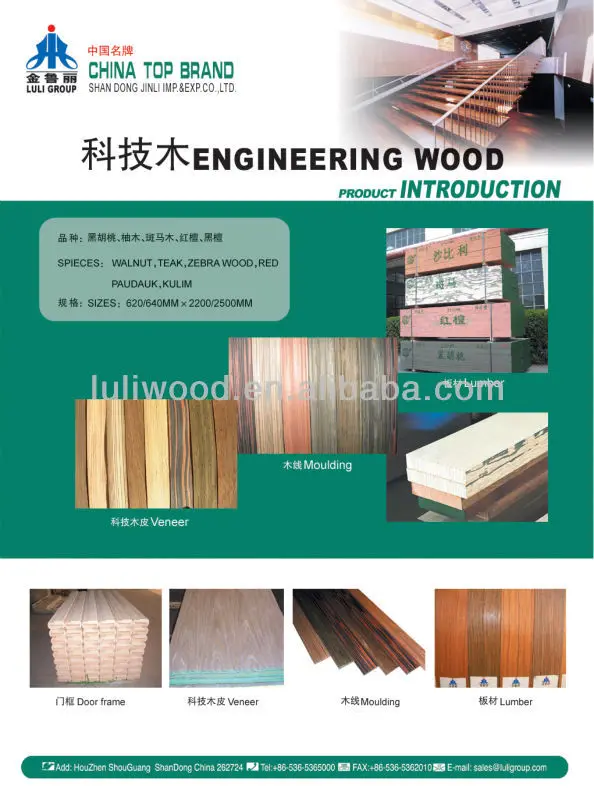 ENGINEERING WOOD