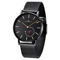 

Cool men's mesh band ultra-thin case watch quartz wrist watches