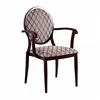 Wholesale upholstered fabric dining room metal cafe aluminum hotel restaurant arm dinning chairs modern
