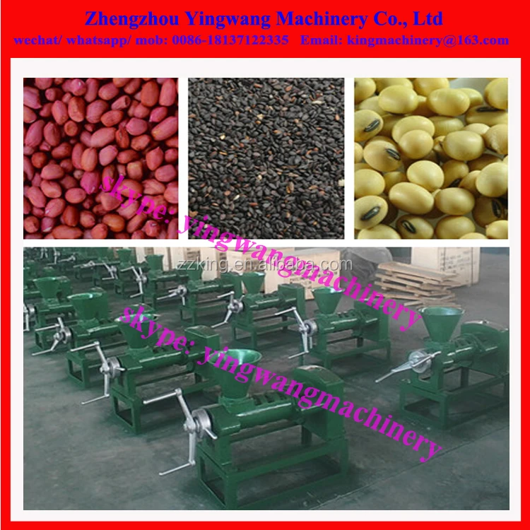 oil press machine 2.jpg