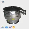 China factory direct ISO and CE granule vertical customized hopper vibro sifter machine sieving sifter